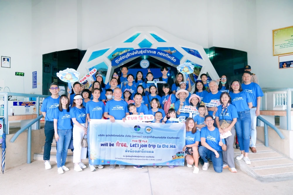 Super Turtle Public Company Limited and Turtle Shop customers participated in a CSR activity “Turtle will be free, let’s join trip to the sea.” and jointly donated to the Royal Thai Navy Sea Turtle Conservation Center, Sattahip District, Chonburi