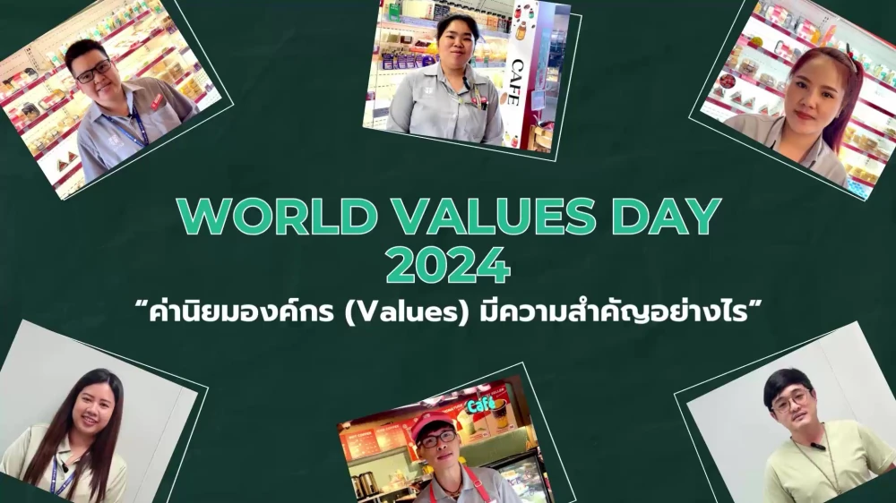 World Values Day 2024