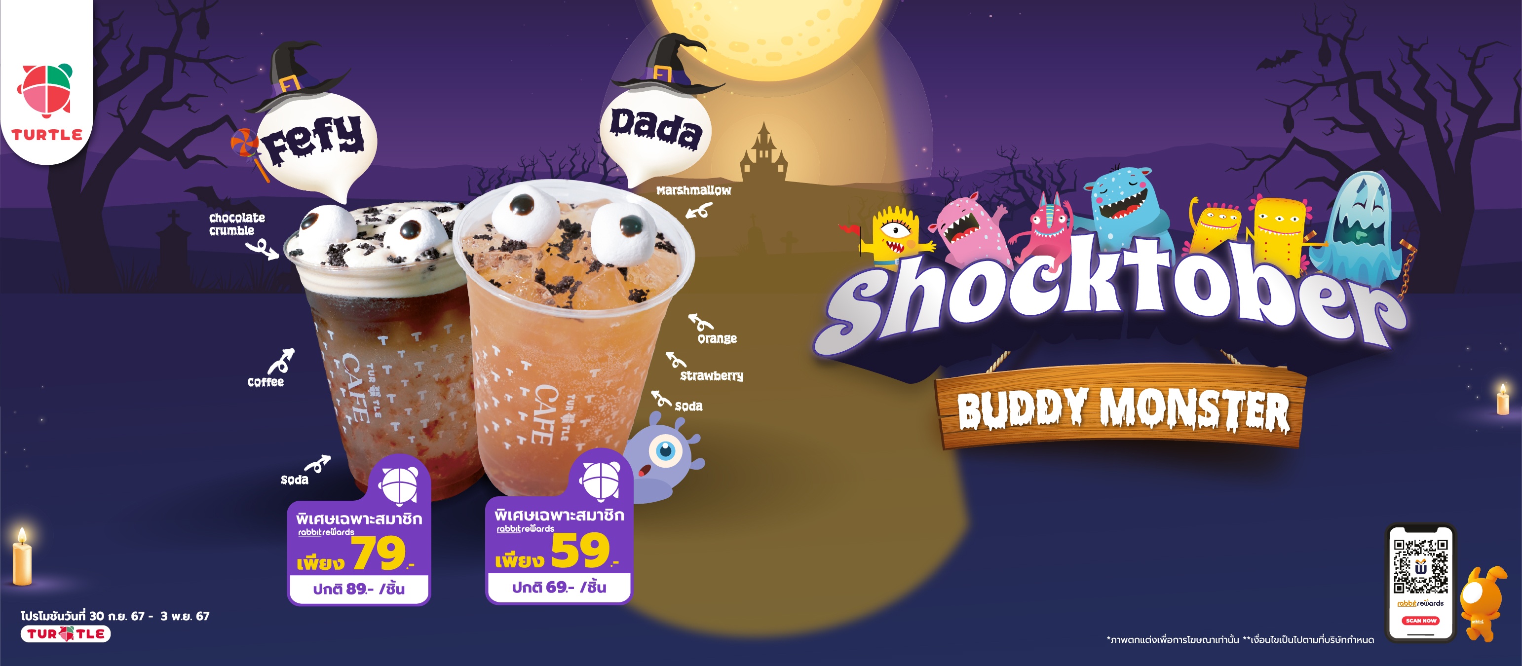 Shocktober! Buddy Monster: Your Ultimate Fizzy Duo!