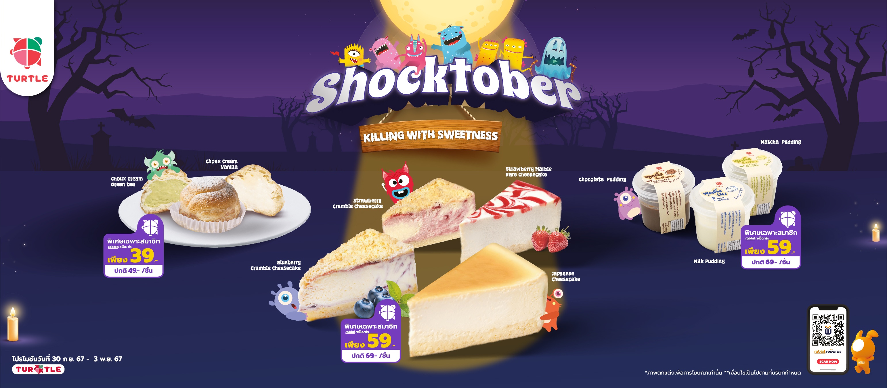 Shocktober! Killing with Sweetness: Desserts So Good, They Might Take Your Breath Away!