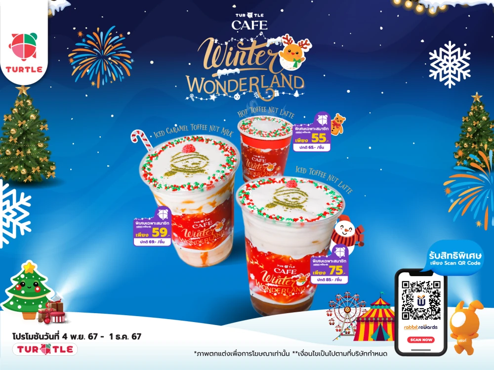 Winter Wonderland with Heartwarming Drinks - cozy up this November with beverages that will warm your heart.