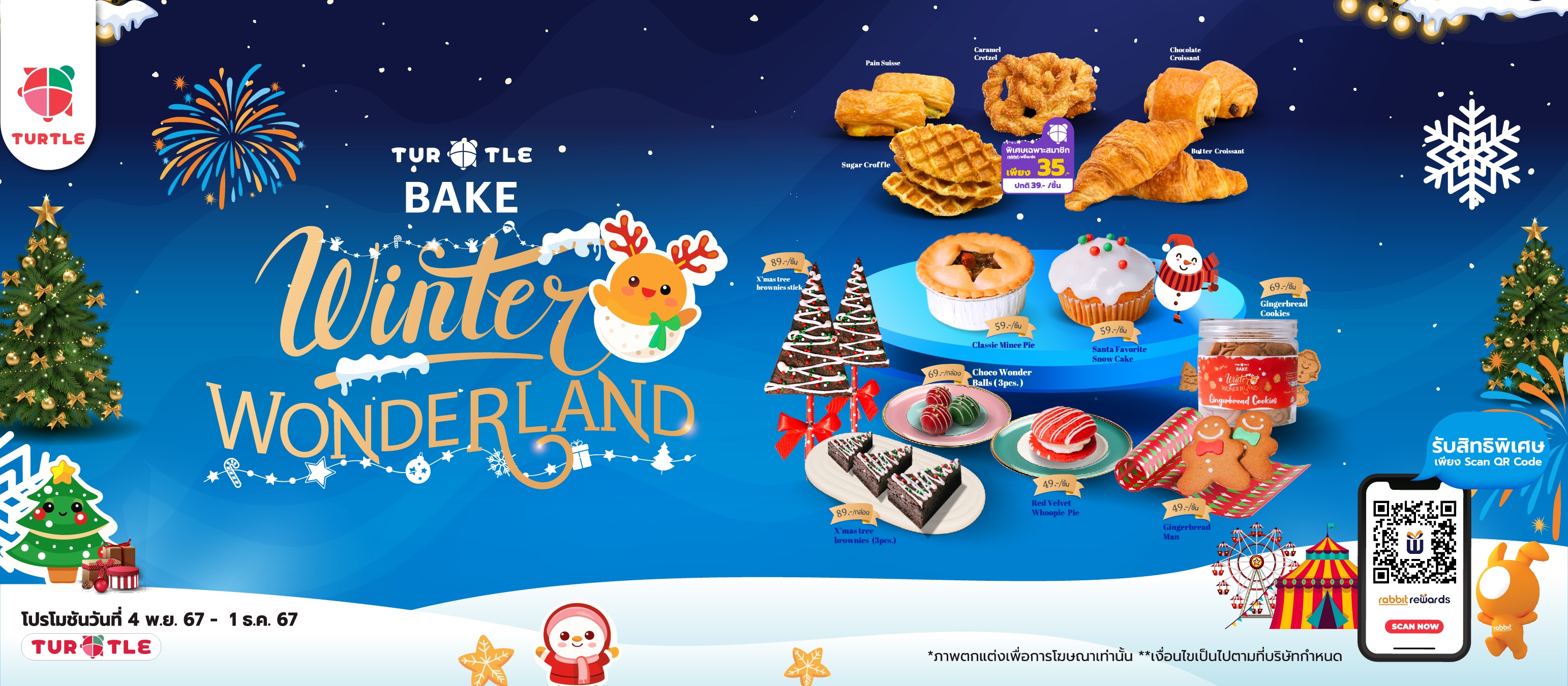 Winter Wonderland Sweet & Warm - indulge in delightful treats that bring joy and warmth to welcome the winter season.