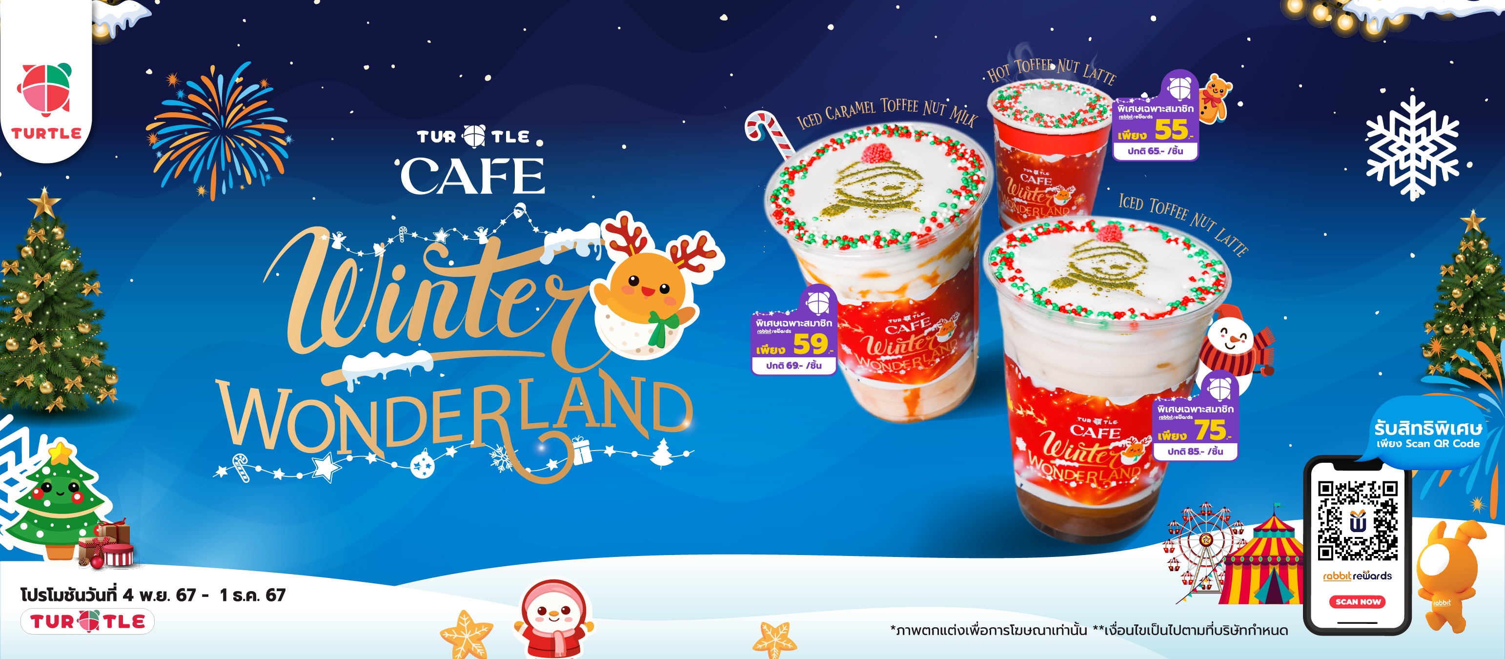 Winter Wonderland with Heartwarming Drinks - cozy up this November with beverages that will warm your heart.