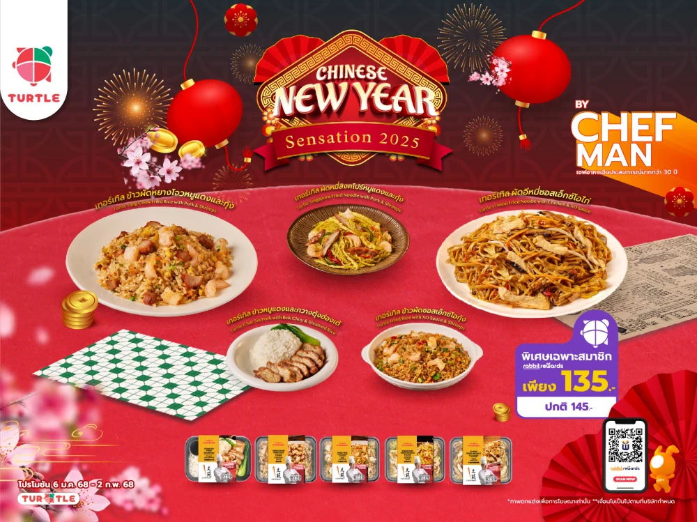 Welcome 2025 with a feast of exquisite flavors!  Begin the new year with joy, prosperity, and delightful dishes crafted to make every moment unforgettable.