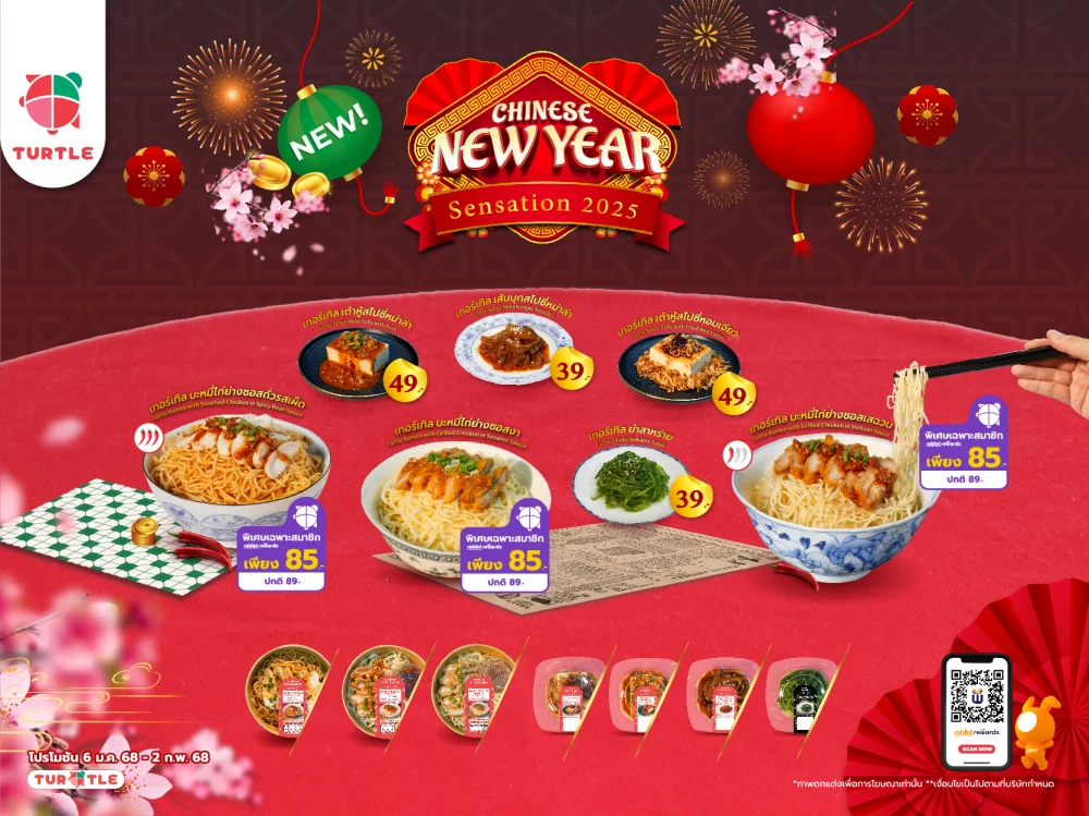 Welcome 2025 with a feast of exquisite flavors! Begin the new year with joy, prosperity, and delightful dishes crafted to make every moment unforgettable.