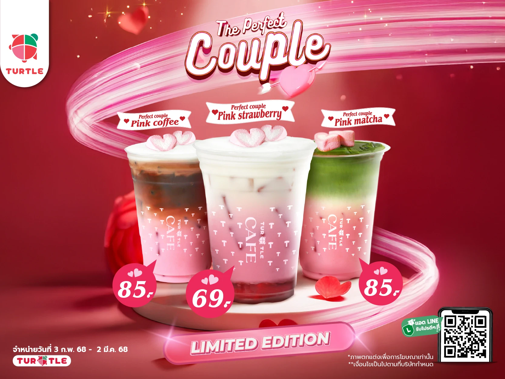 Celebrate the month of love with Turtle Cafe’s special drinks! Experience the perfect blend of sweetness and refreshment with The Perfect Couple Limited Edition.