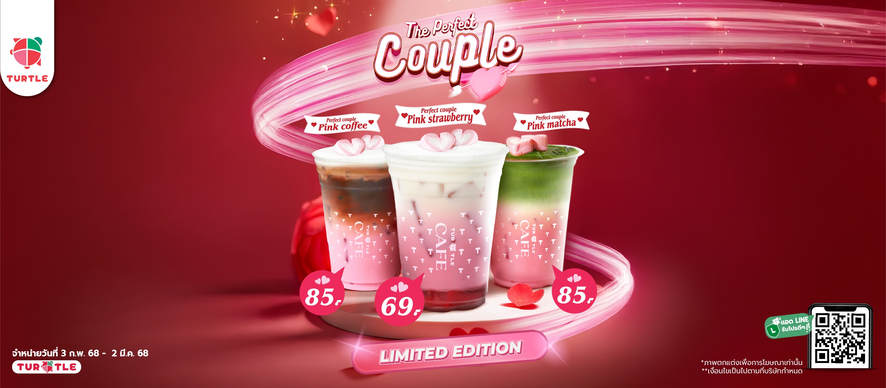 Celebrate the month of love with Turtle Cafe’s special drinks! Experience the perfect blend of sweetness and refreshment with The Perfect Couple Limited Edition.